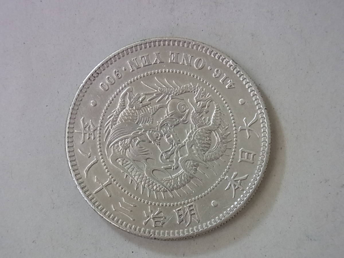 明治30年 1円銀貨 NGC鑑定済み 本物 AU Details 極美品クラス / 一圓