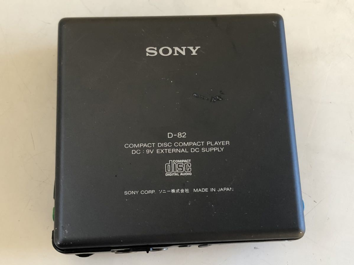 SONYソニー CD WALKMAN D-82 CDウォークマン 【公式通販】