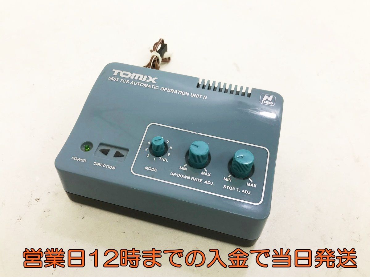 TOMIX TCS自動運転ユニットN 5563 パワーパック 動作確認済 1A0739