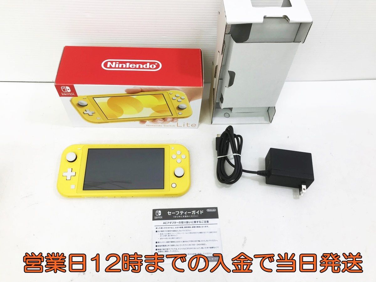  1円 Nintendo Switch Lite イエロー スイッチ 本体 初期化 み 任天堂/Nintendo 1A0739-043yy/F3(ニンテンドースイッチ本体)｜売買されたオークション情報、yahooの商品情報をアーカイブ公開 - オークファン ニンテンドースイッチ本体