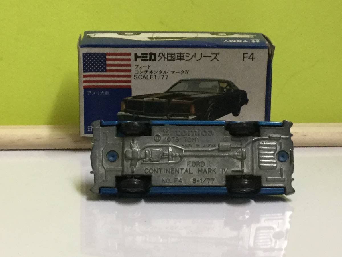 トミカ 青箱 輸出 フォード コンチネンタルマークⅣ 日本製 トミカ