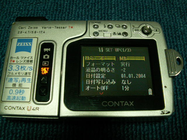 動作確認済み 京セラ CONTAX U4R 黒 取説（CD）、新品バッテリー、USB 