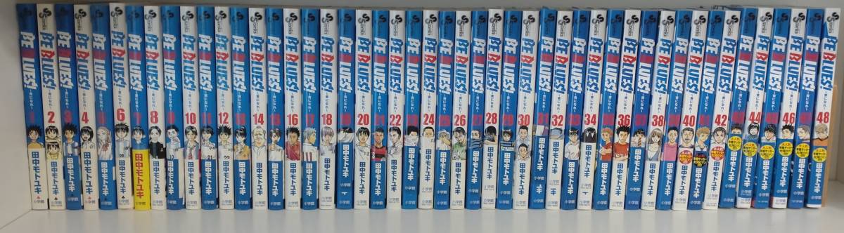 BE BLUES! ～青になれ～ 全巻セット (1-49巻) 本・雑誌・漫画 漫画