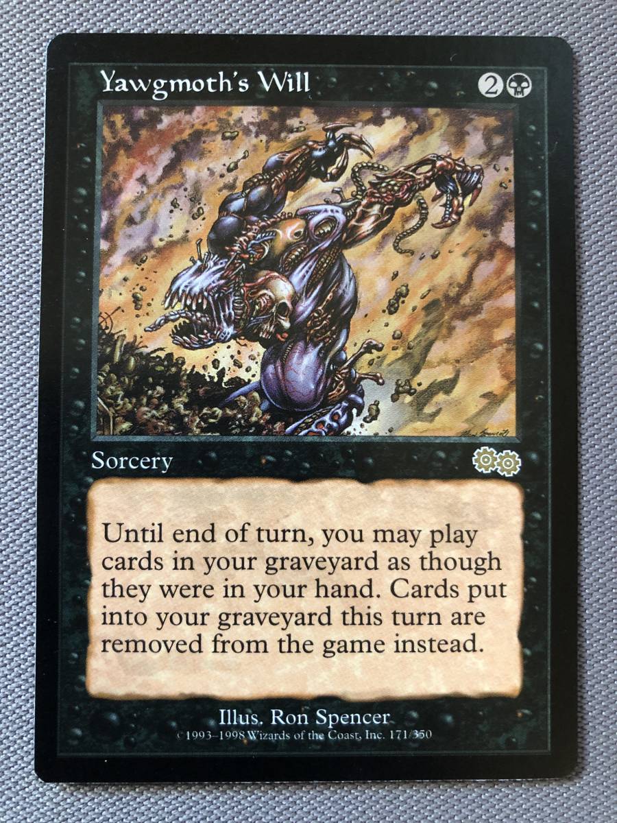 テフェリーの防御 ドラフトセットブースター FOIL 日本画 日本語 STA MTG