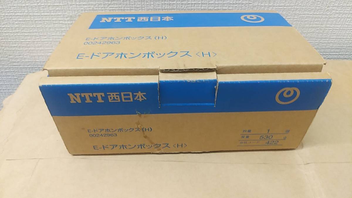 【専用出品】 Ω ZB2 11428※保証有 NTT 【未使用】 NTT E-ドアホンボックス(H