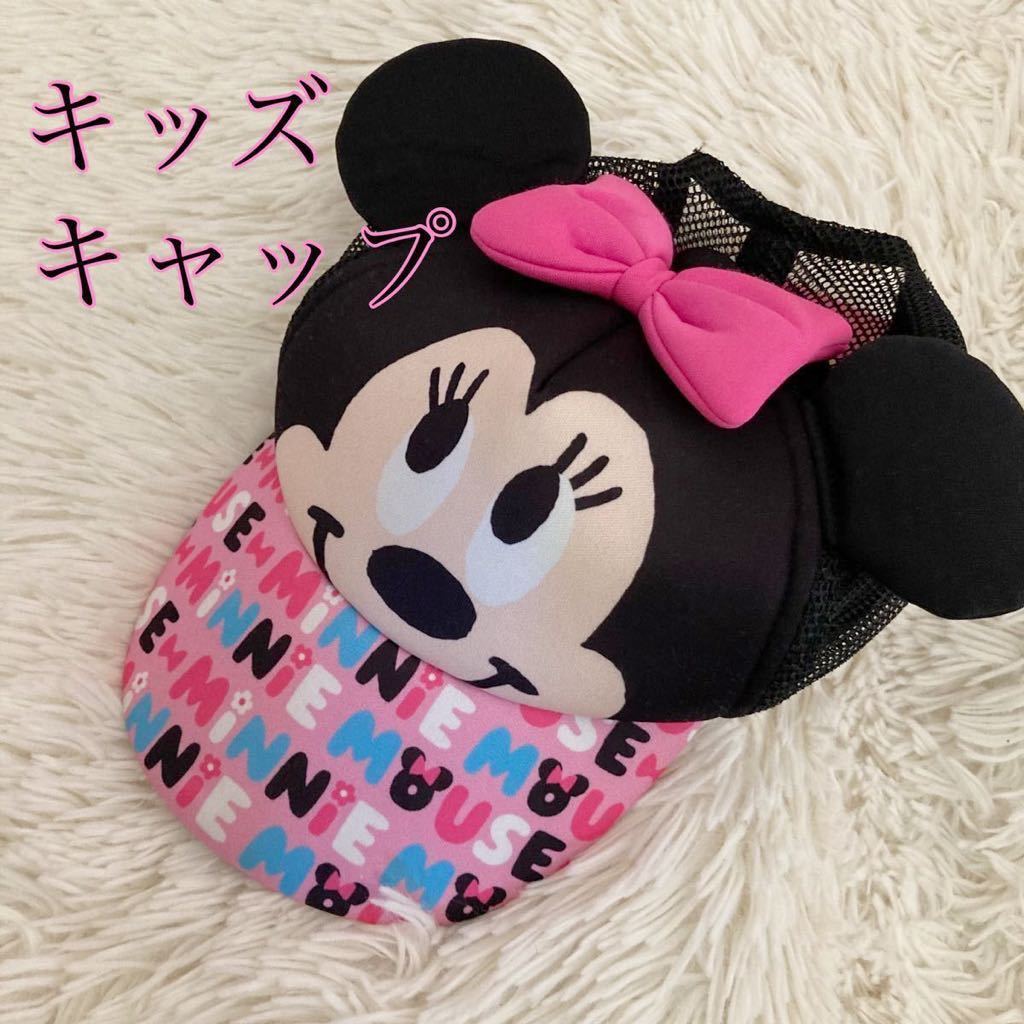 キッズキャップ ディズニーの値段と価格推移は 55件の売買情報を集計したキッズキャップ ディズニーの価格や価値の推移データを公開