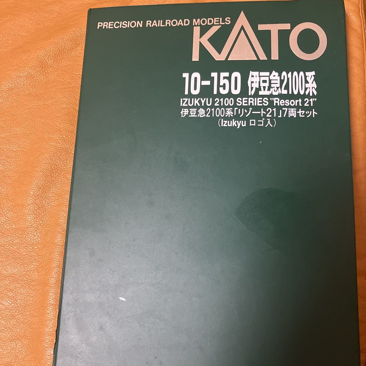 KATO 10-150 リゾート21 伊豆急行2100系 Nゲージ 伊豆急2100系 伊豆