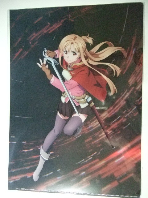 劇場版 ソードアート・オンライン A4クリアファイル 全4種