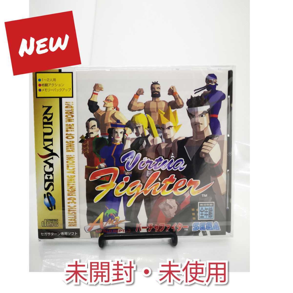 人気SALE，豊富な SEGA バーチャファイター Virtua Fighter セガ SS PP他にも出品中 同梱可 匿名可 セガサターン/U2(アクション)｜売買されたオークション情報、yahooの商品情報をアーカイブ公開 - オークファン サターン