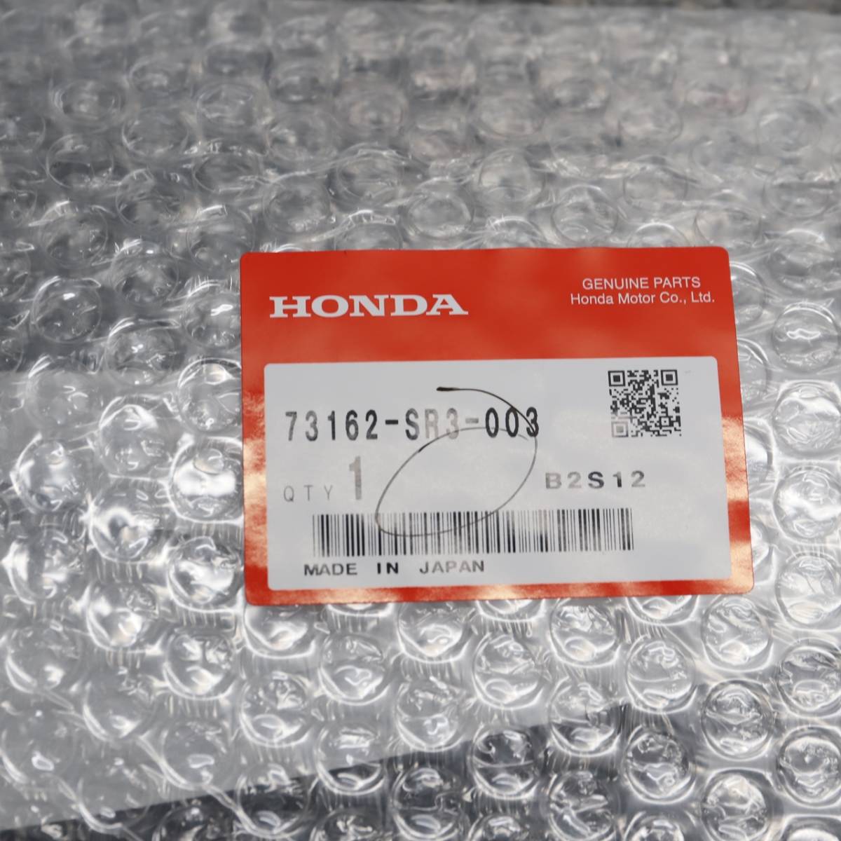 H-1]シビック EG6 フロントガラスモール 上 左右 3点セット 中古 部品