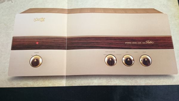 SANSUI 昭和レトロ『SANSUI(サンスイ) マルチステレオアンプ（ジャンク