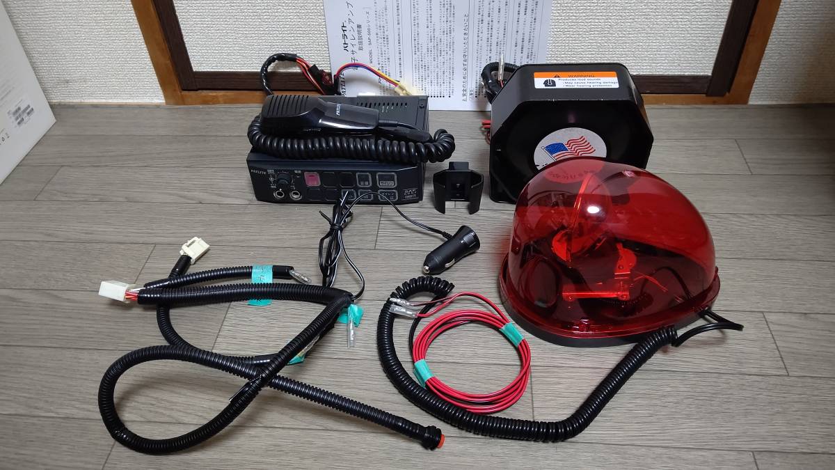 パトライト製　SAP-500BZ　サイレンアンプ パトライト製 電子サイレンアンプ500FBZ 拡声器スピーカー 200W 回転灯
