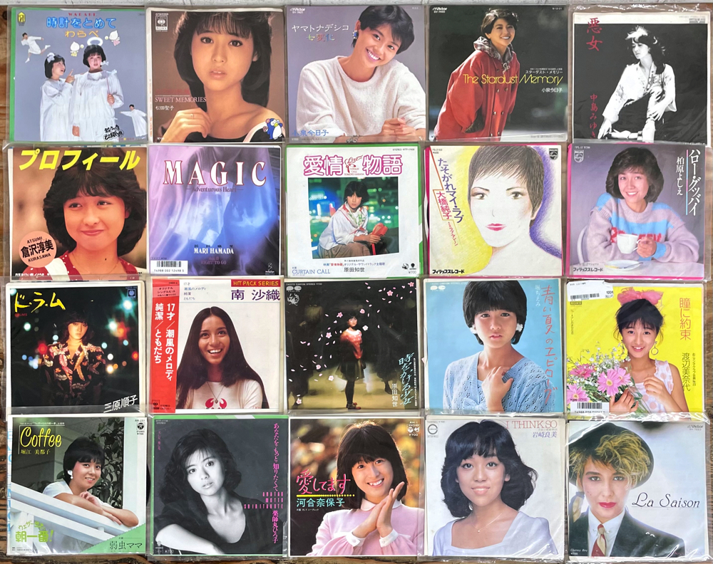 NHK 愛話 名人顔 レコード Amazon.co.jp: 最愛 [7