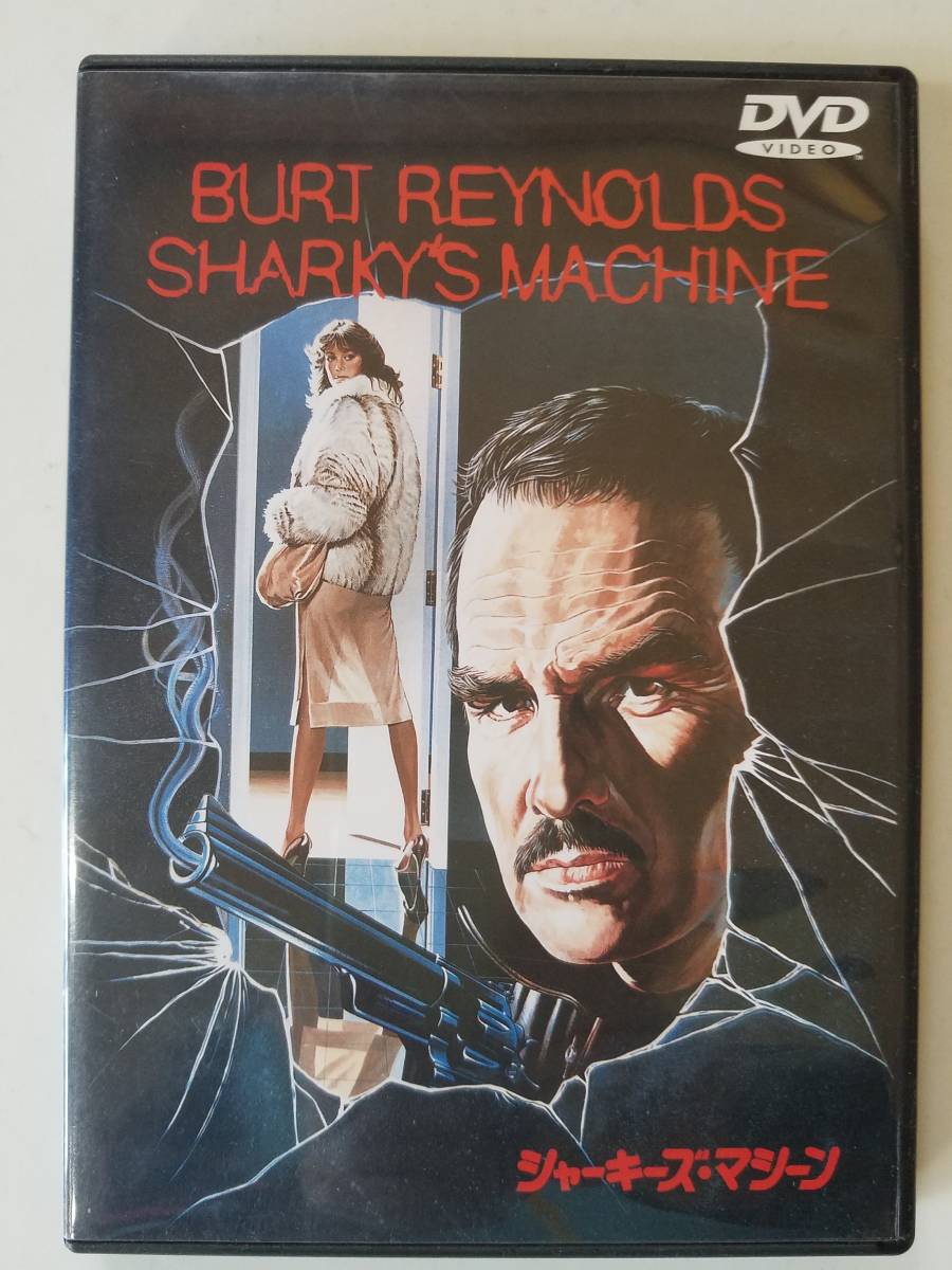 ガスマンの値段と価格推移は 244件の売買情報を集計したガスマンの価格や価値の推移データを公開