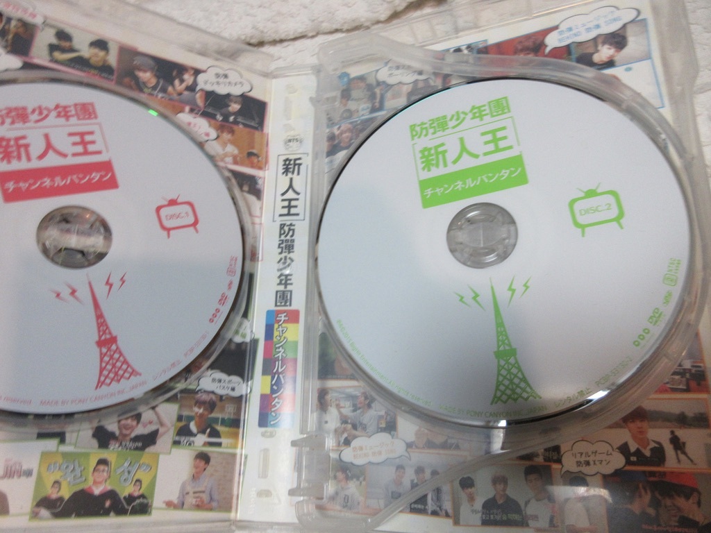 新人王防弾少年団-チャンネルバンタン [DVD]