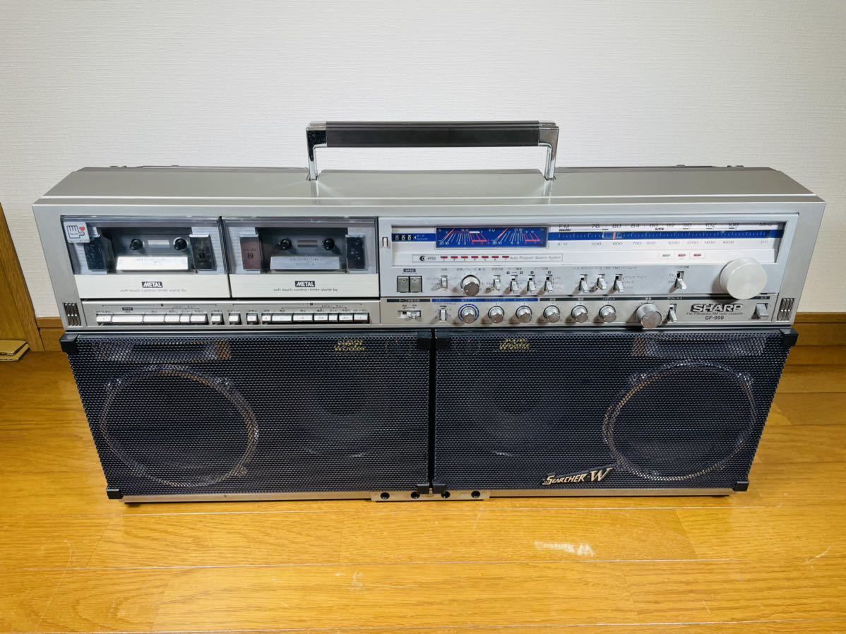 SHARP シャープ GF-999 SEARCHER ラジカセ Wデッキ 昭和レトロ 状態