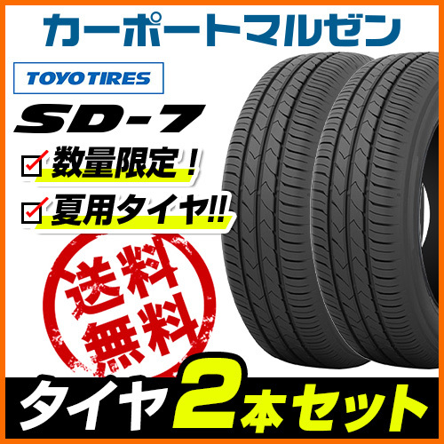 良品❗️スズキ ラパン純正 14インチ 4本 送料込み 堂 2025年最新Yahoo!