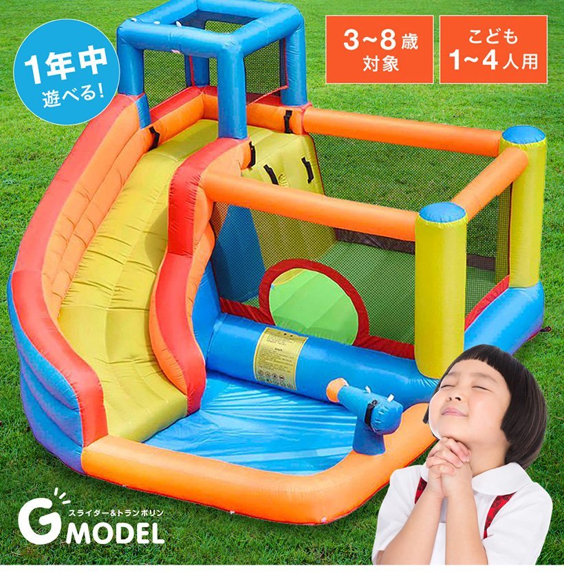 購入超特価 ウォータースライダー 大型遊具 滑り台 稀少品 高品質 すべり台 エアー遊具 おすすめ プレゼント 子供用 安全 室内 室外 遊具 Www Abtrs Com