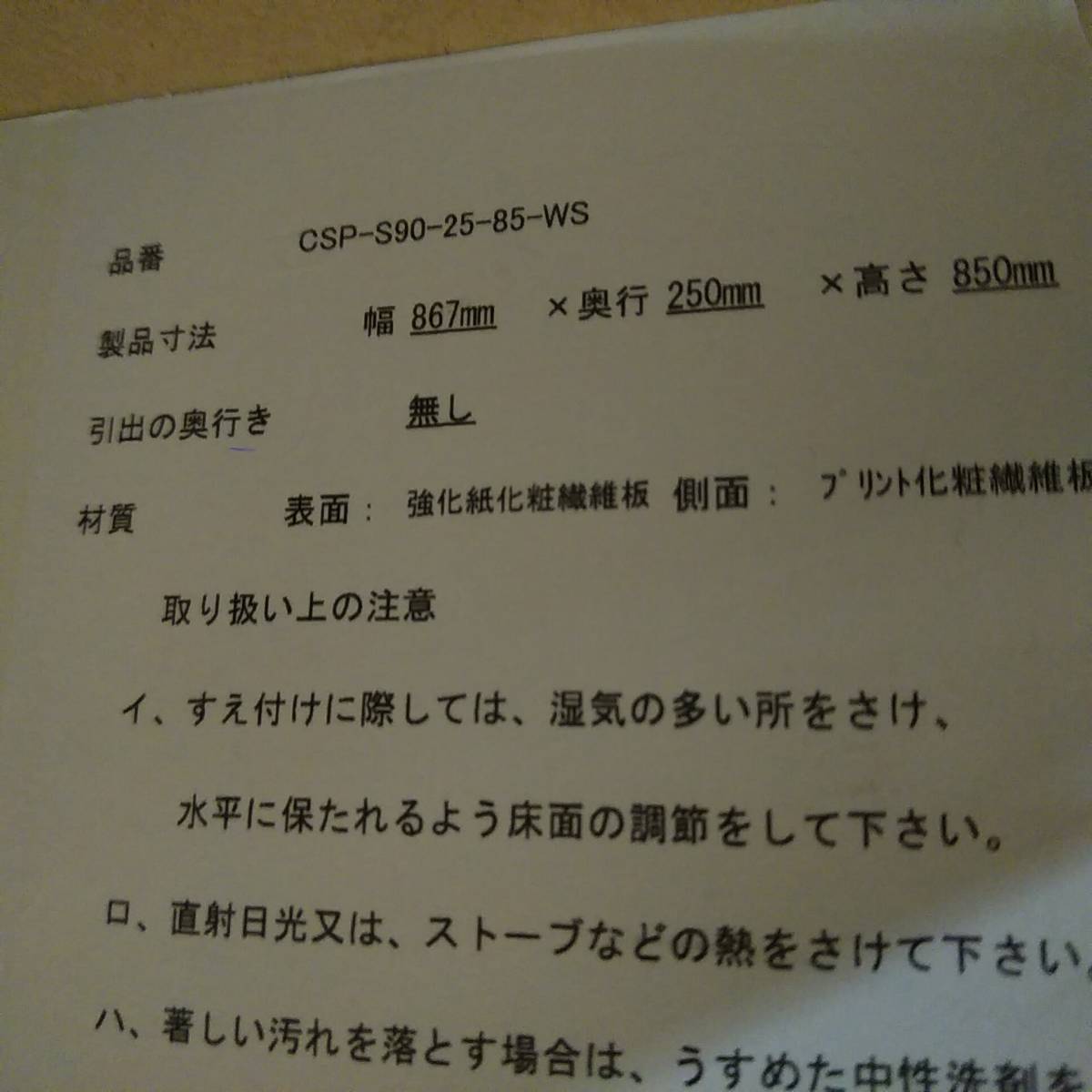 c1068284852.3