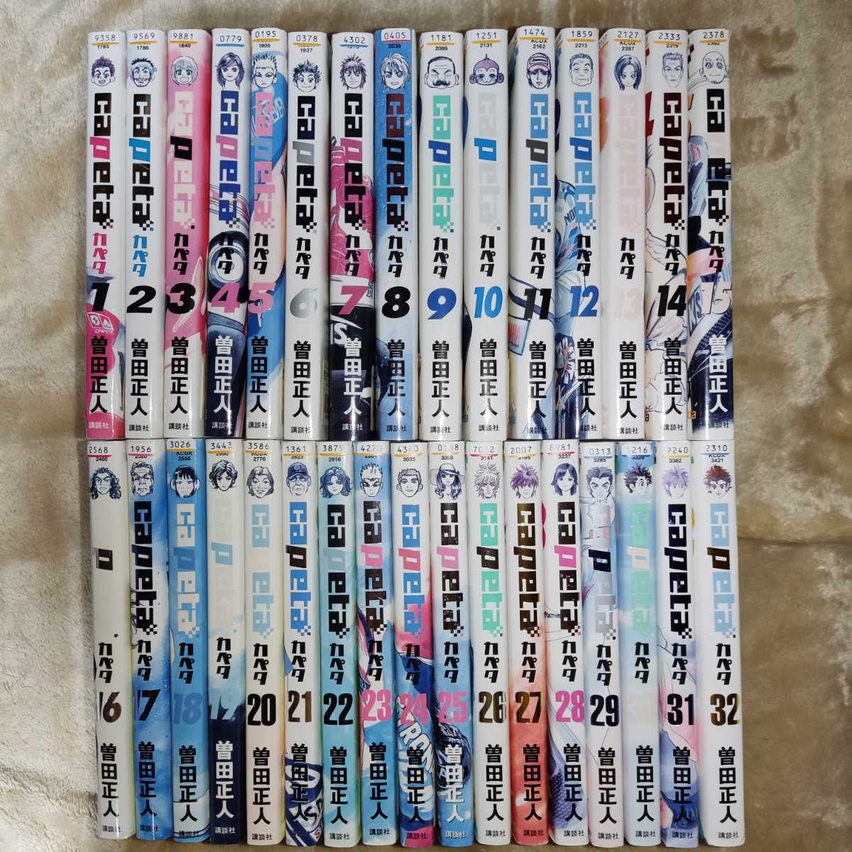  カペタ 全32巻 曽田正人(全巻セット)｜売買されたオークション情報、yahooの商品情報をアーカイブ公開 - オークファン 全巻セット