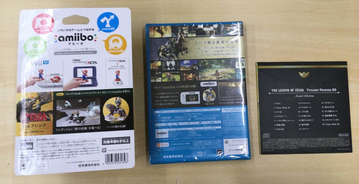 HD281) 中身未開封 WiiU ゼルダの伝説 トワイライトプリンセスHD 