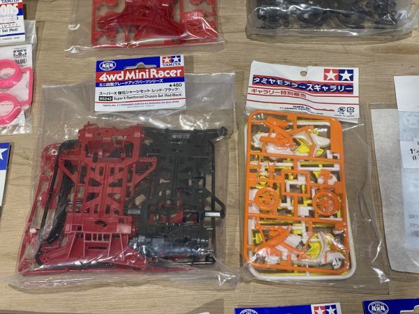 10-41 タミヤ ミニ四駆 グレードアップパーツ 等 まとめて 10-41 タミヤ ミニ四駆 グレードアップパーツ 等 まとめて