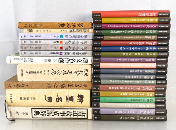 二玄社　書道　書籍　30冊 30冊 集字墨場必携 二玄社/書聖名品選集/故事成語/漢文 中国 書道 金石