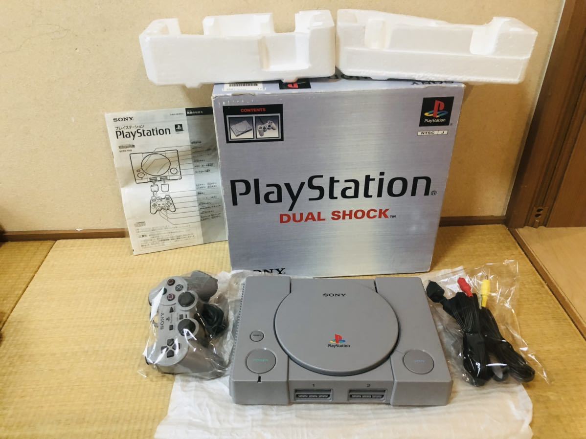 品質保証，限定セール 動作確認程度使用 同様 極上 PS SCPH-7500 プレイステーション メモリーカード付き SONY 印刷物全てあり(本体)｜売買されたオークション情報、yahooの商品情報をアーカイブ公開 - オークファン 本体