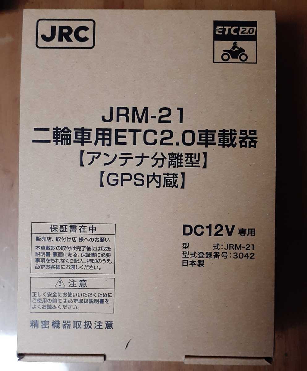 JRM-21 バイク用 日本無線 ETC2.0 0 日本無線株式会社 欠品あり