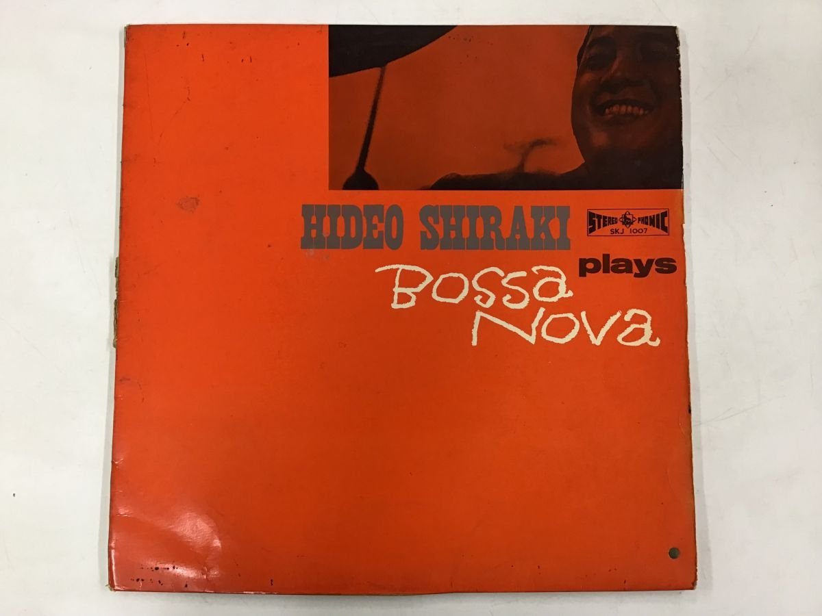 Nova Bossa Plays UNIVERSOUNDS 0 album LP / 白木秀雄 / PLAYS BOSSA 