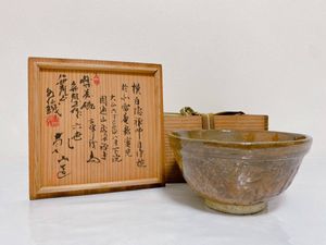 八世乾山のYahoo!オークション(旧ヤフオク!)の相場・価格を見る｜Yahoo
