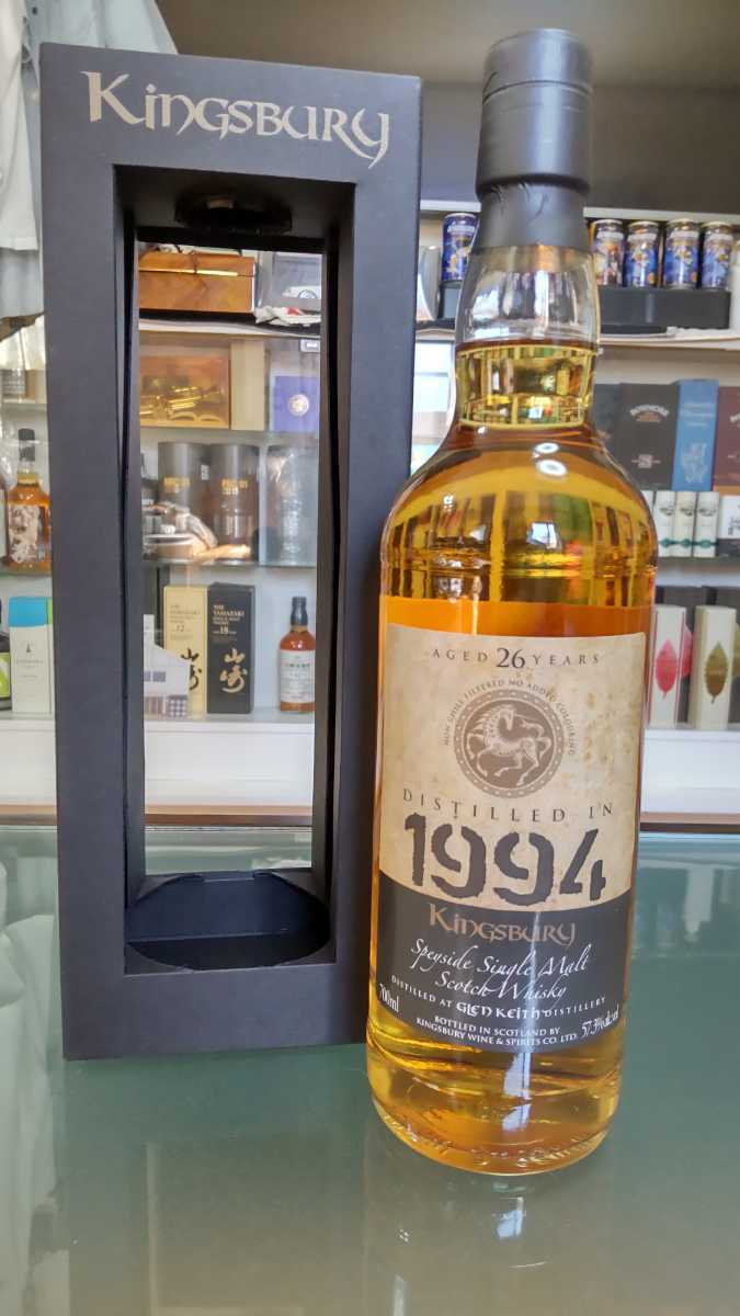 キングスバリー ゴールド グレンキース 1994 26年 700ml 57.3