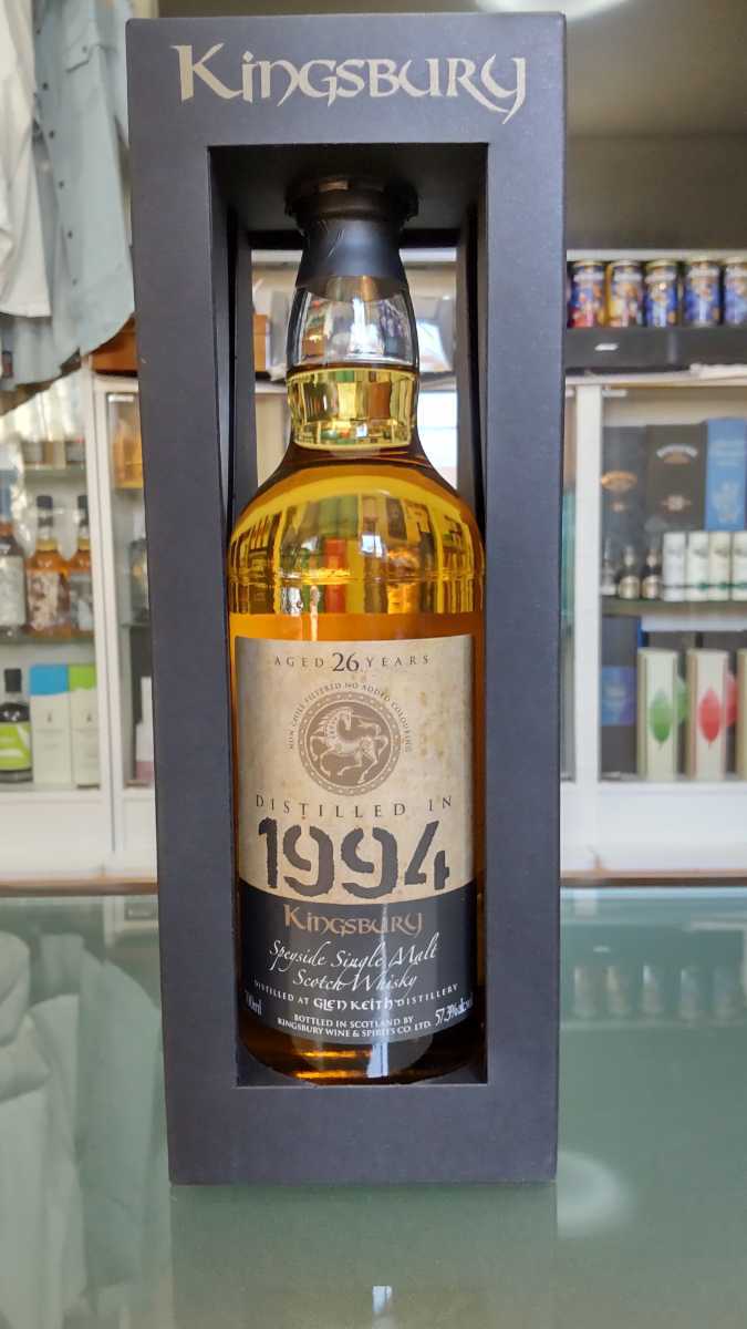 飲料 キングスバリー ゴールド グレンキース 1994 26年 700ml
