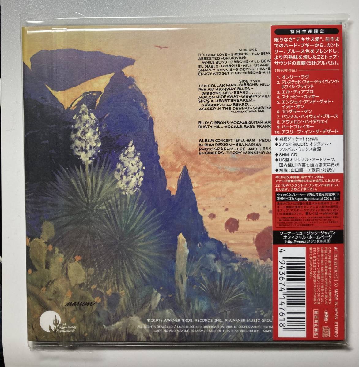 紙ジャケZZ TOP/Tejas 【公式通販】