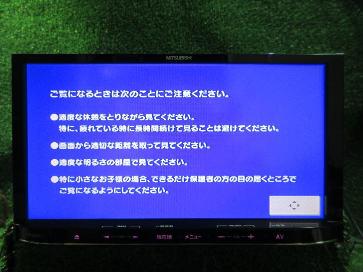 三菱電機ナビ NR-MZ03-2 Bluetooth CD DV 三菱 ナビ 型式 NR-MZ03