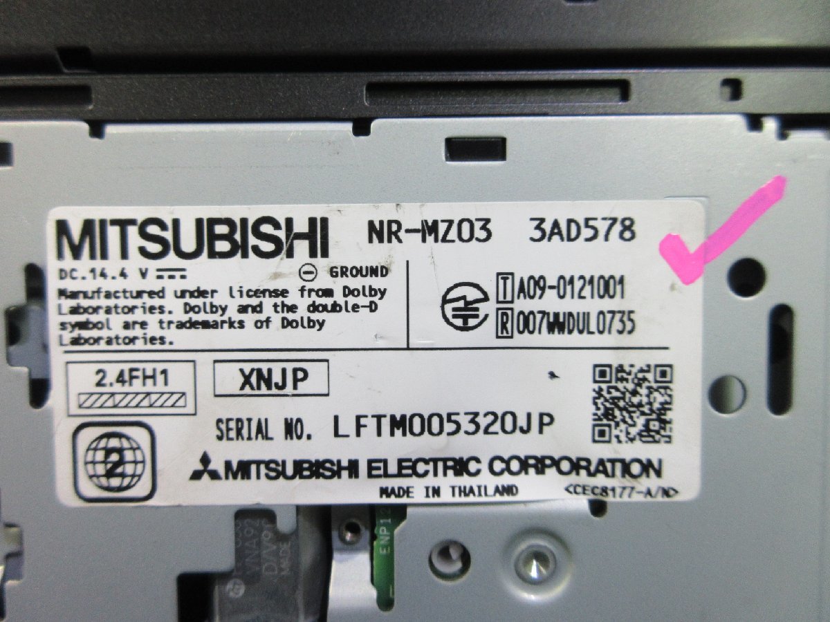 三菱電機ナビ NR-MZ03-2 Bluetooth CD DV 三菱 ナビ 型式 NR-MZ03