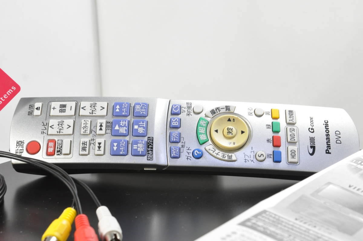 ☆地デジ対応☆パナソニック DMR-XP22V VHS⇔DVD⇔HDD ダビOKビデオ