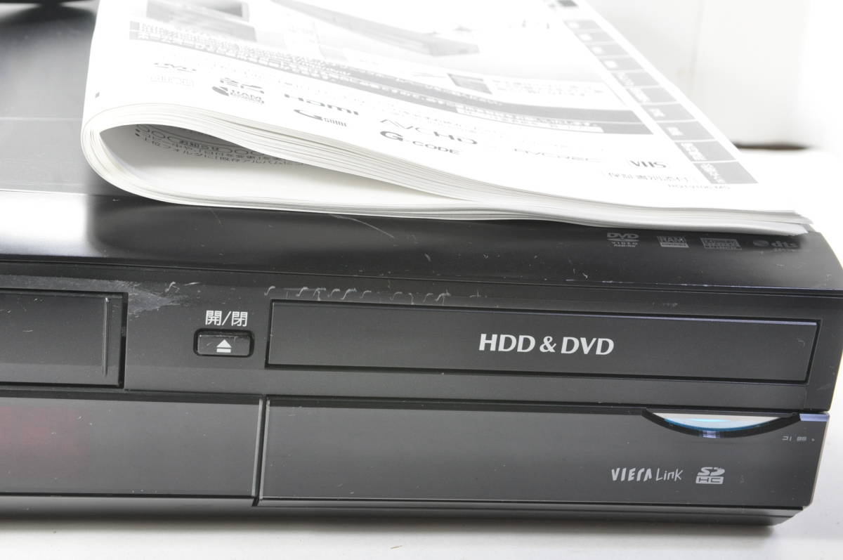 ☆地デジ対応☆パナソニック DMR-XP22V VHS⇔DVD⇔HDD ダビOKビデオ
