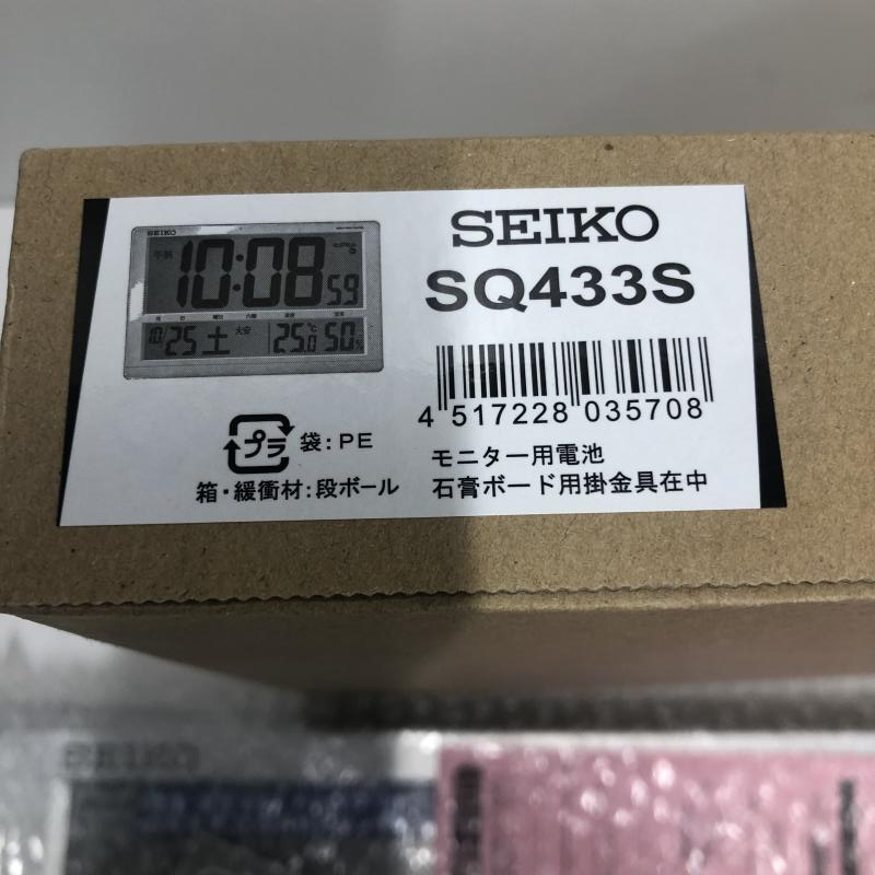 中古】SEIKO SQ433S 電波掛時計[240066086122] SQ433S セイコー
