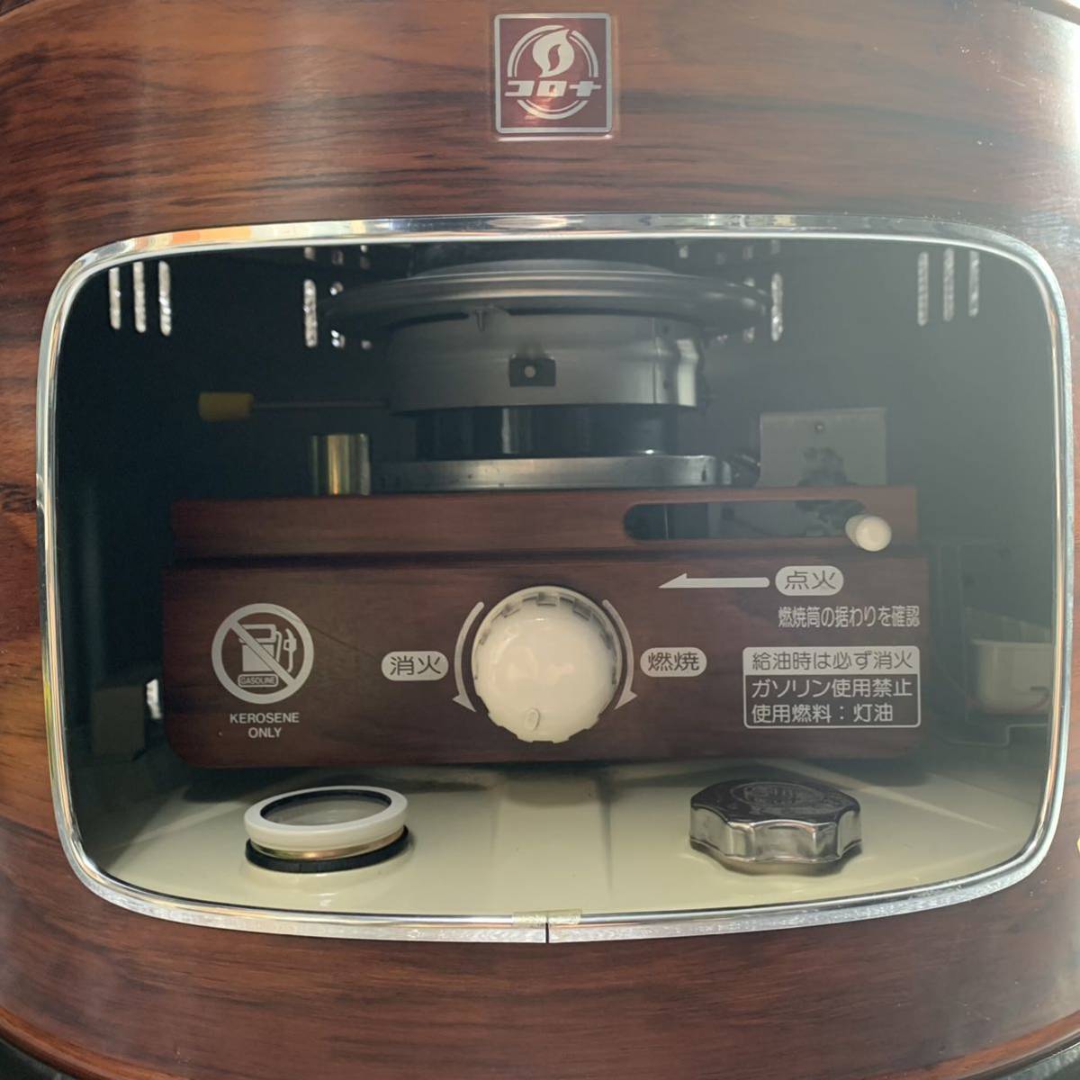 中古品】CORONA コロナ 石油こんろ KT-10 コロナサロンヒーター 丸型