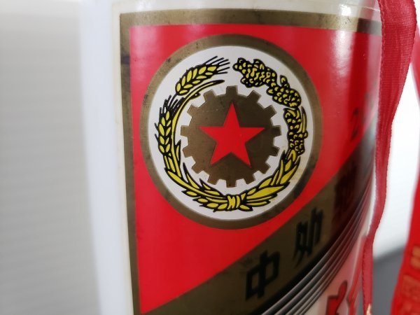 MOFI54 中国酒 古酒 貴州茅台酒 マオタイ酒 五星麦ラベル 53% 500ml