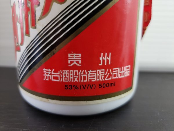 MOFI54 中国酒 古酒 貴州茅台酒 マオタイ酒 五星麦ラベル 53% 500ml