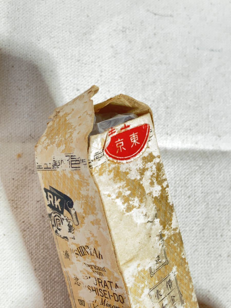 邑田資生堂 神薬八角瓶【検索用:神薬・レトロ・アンティーク】未使用 