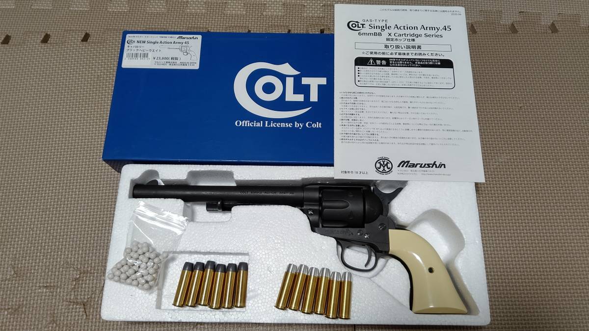 マルシンコルトSAA.キャバルリー_1