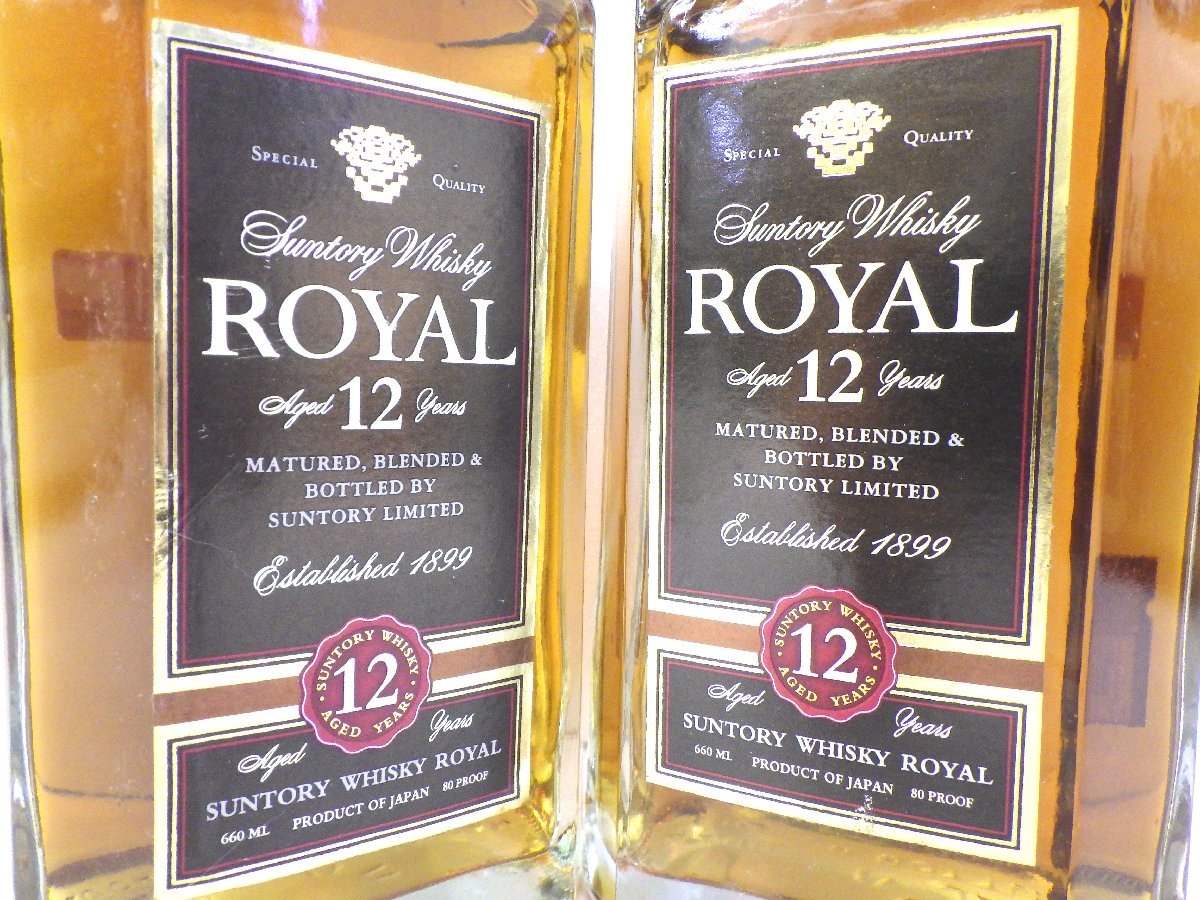 東京都内限定】 古酒 未開栓 2本セット SUNTORY サントリー ローヤル 