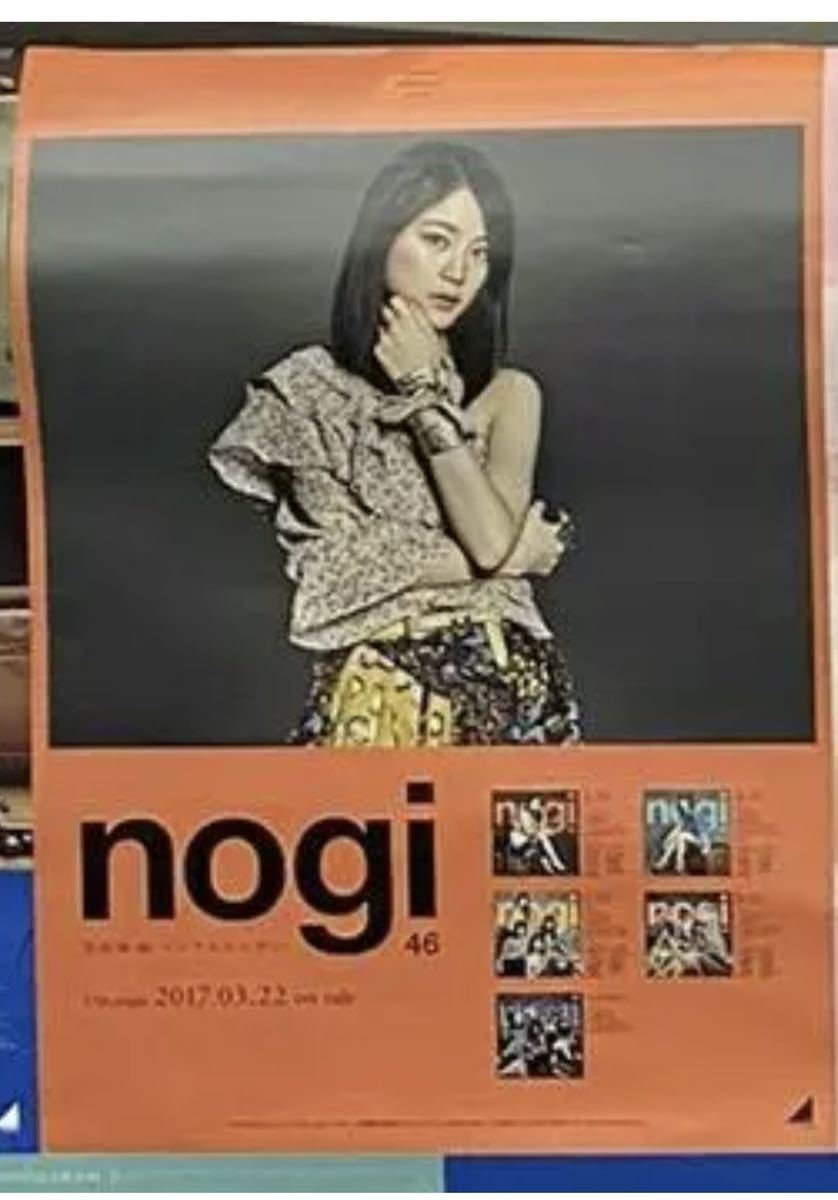 希望額お願いします。 ポスター インフルエンサー 端