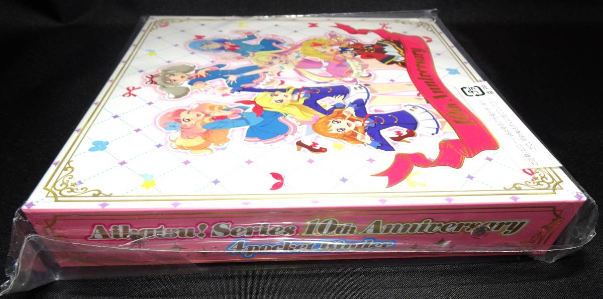 未使用】データカードダス アイカツ！シリーズ10thAnniversary 4