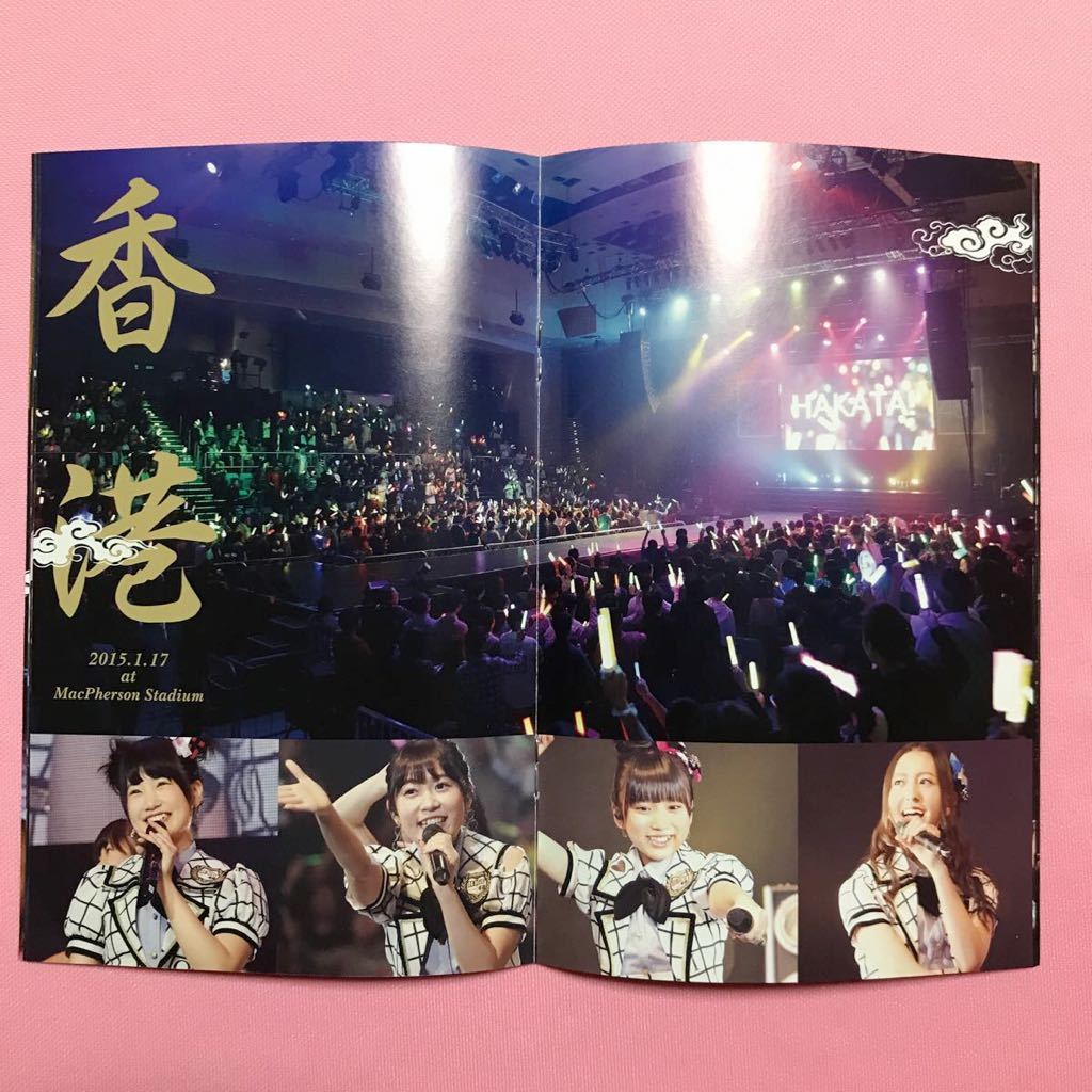 Blu-ray HKT48全国ツアー~全国統一終わっとらんけん~番外編 in 台北