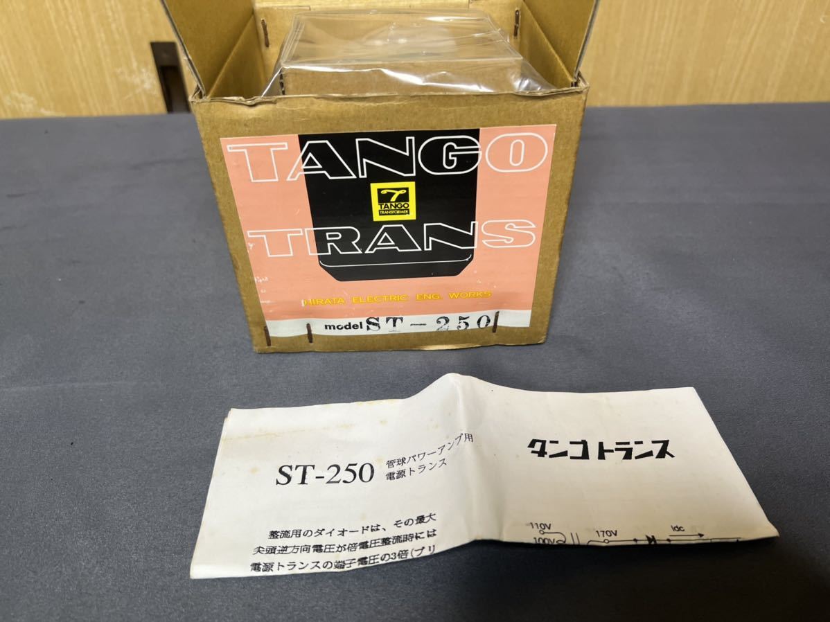 TANGO - ST-250 タンゴ 電源トランス Yahoo!オークション MS-250