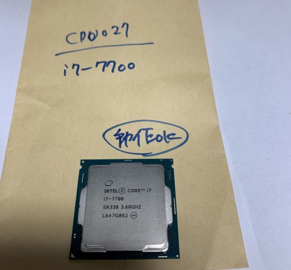 [動作確認済/C027] Intel Core i7 7700
